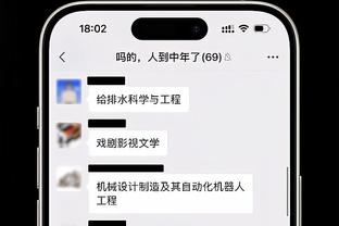 镜报：曼联未提供续约合同，滕哈赫教练组成员麦卡锡将离职