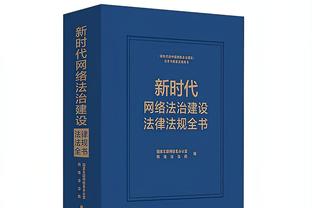 唐斯：要保持坚韧&身体对抗性 这种状态对球队非常重要